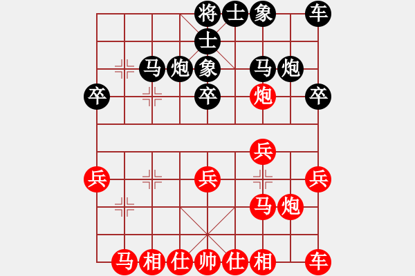 象棋棋譜圖片：八嘎喇叭奧[2823468700] -VS- 擦肩[1959417087] - 步數(shù)：20 