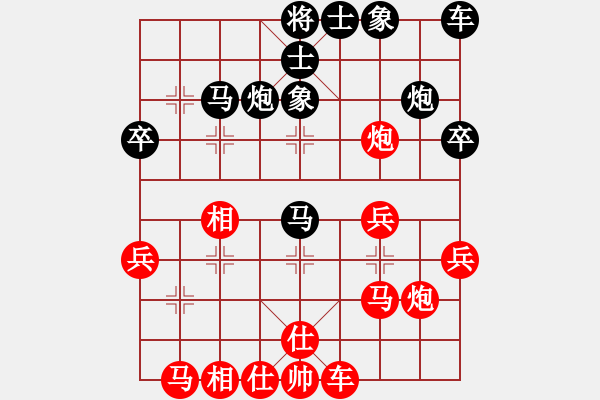 象棋棋譜圖片：八嘎喇叭奧[2823468700] -VS- 擦肩[1959417087] - 步數(shù)：30 