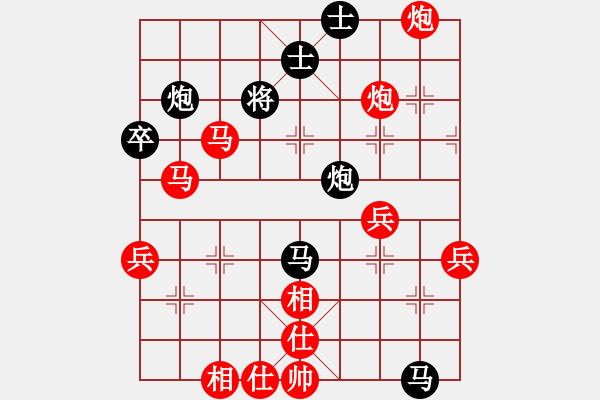 象棋棋譜圖片：八嘎喇叭奧[2823468700] -VS- 擦肩[1959417087] - 步數(shù)：90 