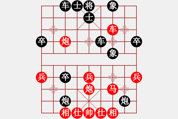 象棋棋譜圖片：相思豆(6段)-負(fù)-廣水先生(9段) - 步數(shù)：40 