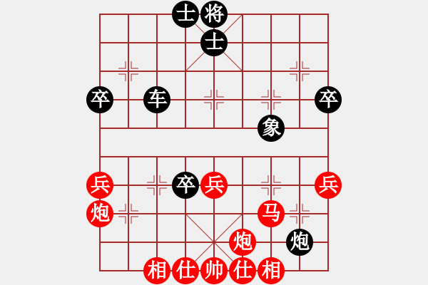 象棋棋譜圖片：相思豆(6段)-負(fù)-廣水先生(9段) - 步數(shù)：50 