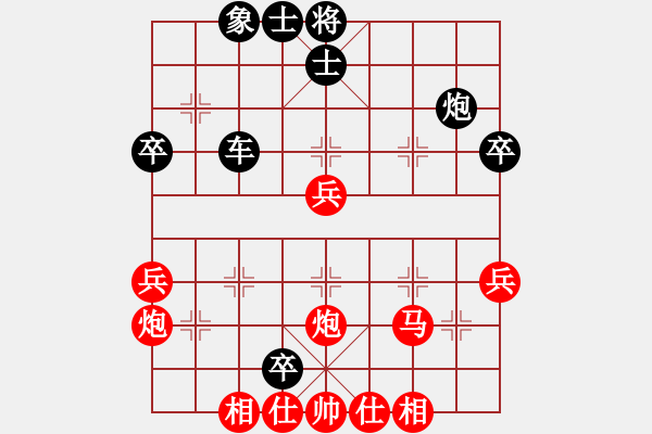 象棋棋譜圖片：相思豆(6段)-負(fù)-廣水先生(9段) - 步數(shù)：60 