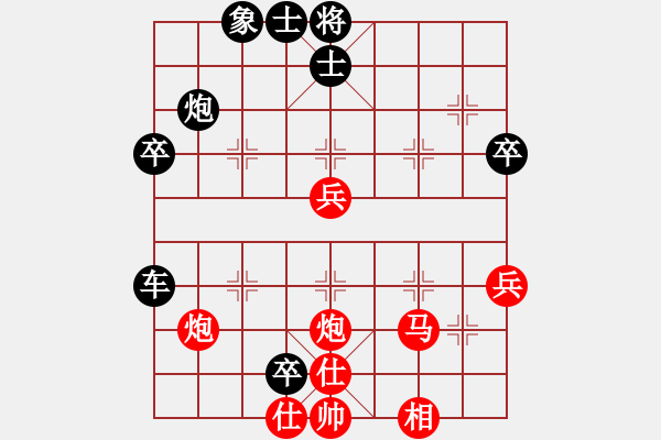 象棋棋譜圖片：相思豆(6段)-負(fù)-廣水先生(9段) - 步數(shù)：70 