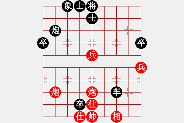 象棋棋譜圖片：相思豆(6段)-負(fù)-廣水先生(9段) - 步數(shù)：80 