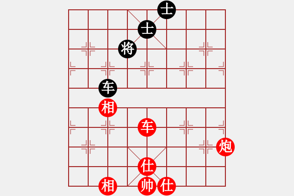 象棋棋譜圖片：金庸一品堂棋社 金庸武俠苗人鳳 先勝 金庸棋中霸主 - 步數(shù)：100 