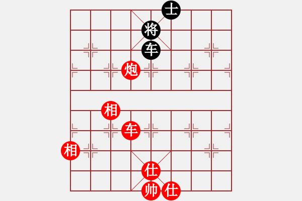 象棋棋譜圖片：金庸一品堂棋社 金庸武俠苗人鳳 先勝 金庸棋中霸主 - 步數(shù)：110 