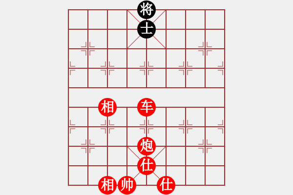 象棋棋譜圖片：金庸一品堂棋社 金庸武俠苗人鳳 先勝 金庸棋中霸主 - 步數(shù)：140 