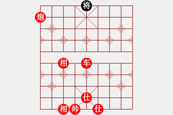 象棋棋譜圖片：金庸一品堂棋社 金庸武俠苗人鳳 先勝 金庸棋中霸主 - 步數(shù)：144 