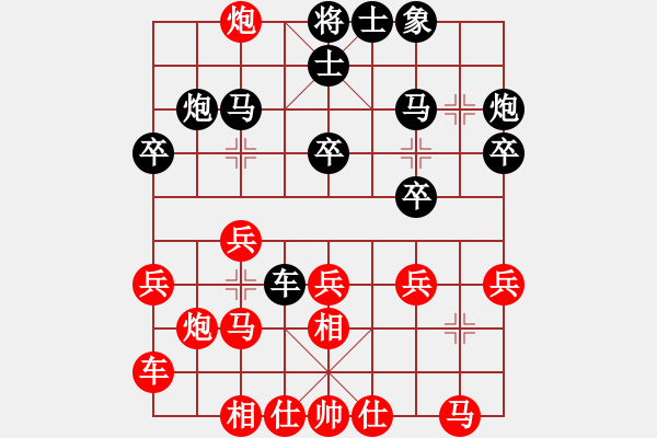 象棋棋譜圖片：金庸一品堂棋社 金庸武俠苗人鳳 先勝 金庸棋中霸主 - 步數(shù)：20 