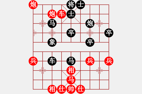 象棋棋譜圖片：金庸一品堂棋社 金庸武俠苗人鳳 先勝 金庸棋中霸主 - 步數(shù)：40 