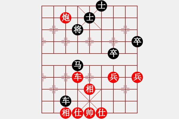 象棋棋譜圖片：金庸一品堂棋社 金庸武俠苗人鳳 先勝 金庸棋中霸主 - 步數(shù)：70 