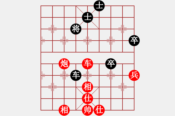 象棋棋譜圖片：金庸一品堂棋社 金庸武俠苗人鳳 先勝 金庸棋中霸主 - 步數(shù)：80 