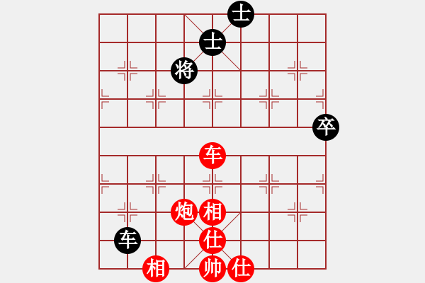 象棋棋譜圖片：金庸一品堂棋社 金庸武俠苗人鳳 先勝 金庸棋中霸主 - 步數(shù)：90 