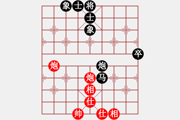 象棋棋譜圖片：簪星曳月(9星)-和-漢界之王(北斗) - 步數(shù)：110 