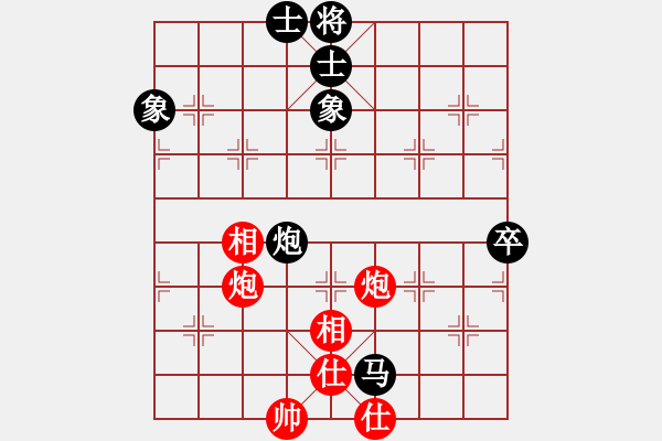 象棋棋譜圖片：簪星曳月(9星)-和-漢界之王(北斗) - 步數(shù)：120 