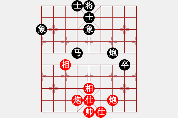 象棋棋譜圖片：簪星曳月(9星)-和-漢界之王(北斗) - 步數(shù)：130 