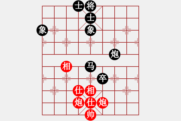 象棋棋譜圖片：簪星曳月(9星)-和-漢界之王(北斗) - 步數(shù)：140 