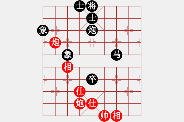 象棋棋譜圖片：簪星曳月(9星)-和-漢界之王(北斗) - 步數(shù)：150 