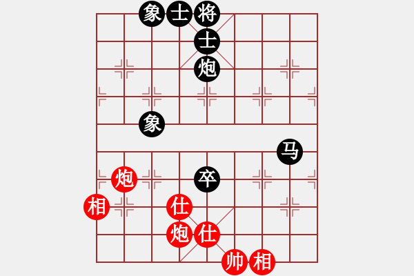 象棋棋譜圖片：簪星曳月(9星)-和-漢界之王(北斗) - 步數(shù)：160 