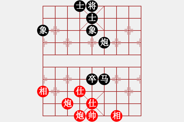 象棋棋譜圖片：簪星曳月(9星)-和-漢界之王(北斗) - 步數(shù)：170 