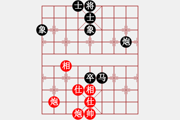 象棋棋譜圖片：簪星曳月(9星)-和-漢界之王(北斗) - 步數(shù)：180 