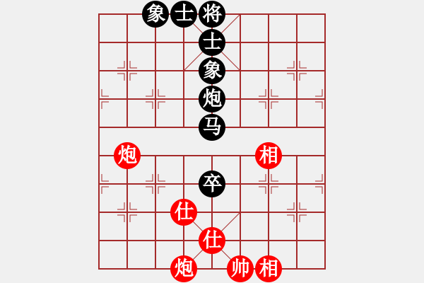 象棋棋譜圖片：簪星曳月(9星)-和-漢界之王(北斗) - 步數(shù)：190 