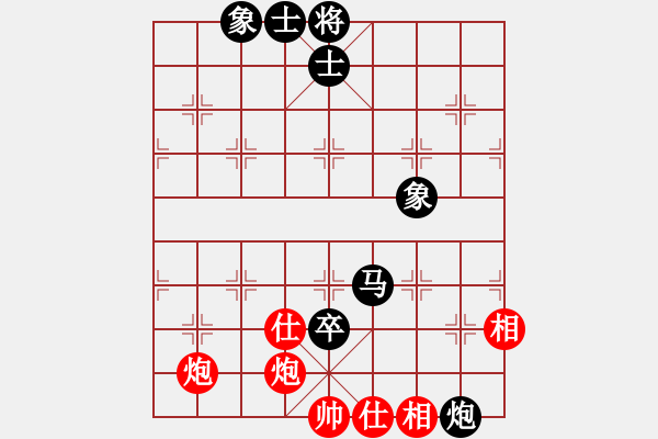 象棋棋譜圖片：簪星曳月(9星)-和-漢界之王(北斗) - 步數(shù)：200 