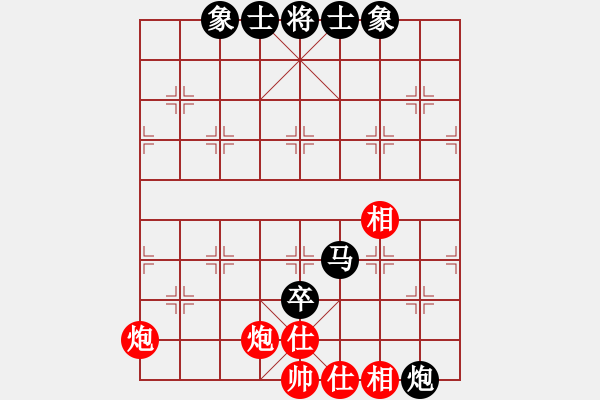 象棋棋譜圖片：簪星曳月(9星)-和-漢界之王(北斗) - 步數(shù)：210 