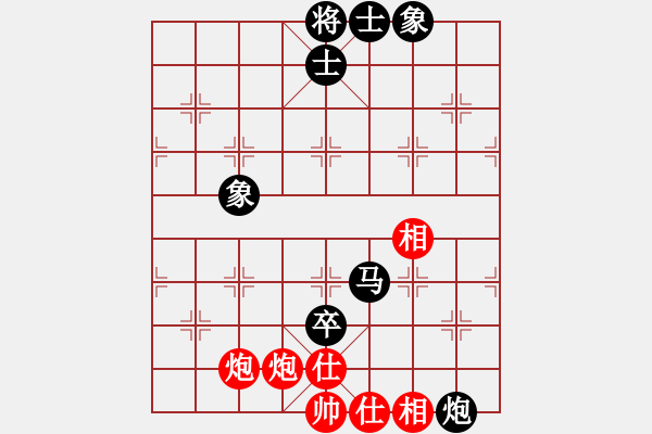 象棋棋譜圖片：簪星曳月(9星)-和-漢界之王(北斗) - 步數(shù)：220 