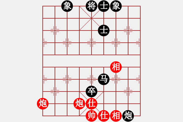 象棋棋譜圖片：簪星曳月(9星)-和-漢界之王(北斗) - 步數(shù)：230 