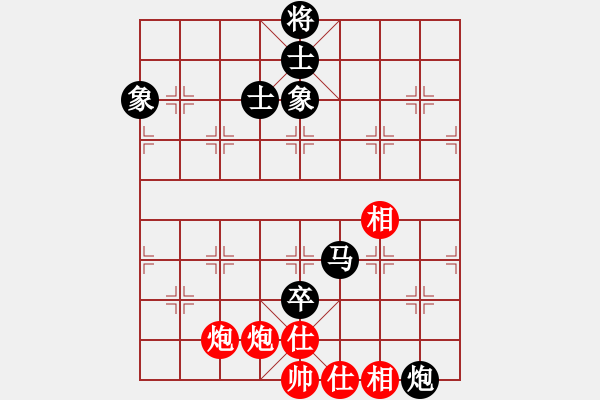 象棋棋譜圖片：簪星曳月(9星)-和-漢界之王(北斗) - 步數(shù)：240 