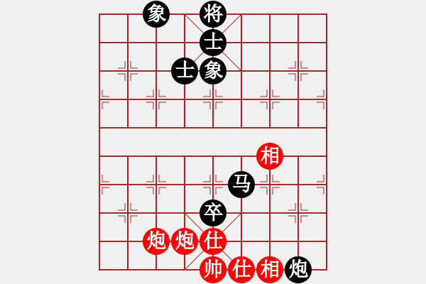 象棋棋譜圖片：簪星曳月(9星)-和-漢界之王(北斗) - 步數(shù)：270 