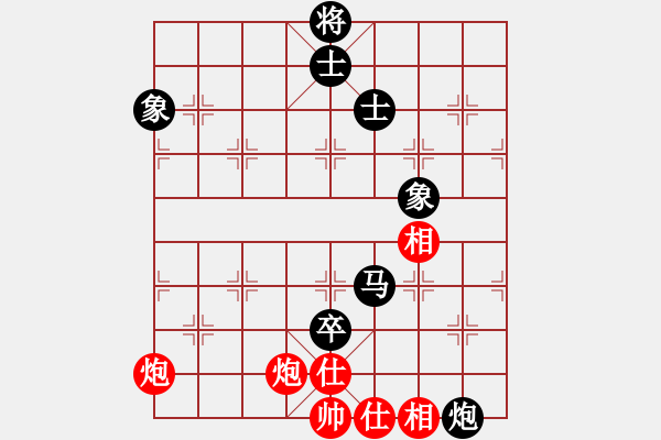 象棋棋譜圖片：簪星曳月(9星)-和-漢界之王(北斗) - 步數(shù)：290 