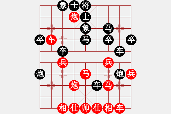 象棋棋譜圖片：簪星曳月(9星)-和-漢界之王(北斗) - 步數(shù)：30 