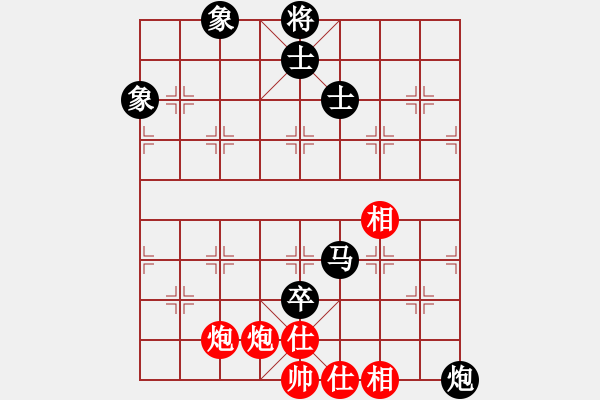 象棋棋譜圖片：簪星曳月(9星)-和-漢界之王(北斗) - 步數(shù)：300 