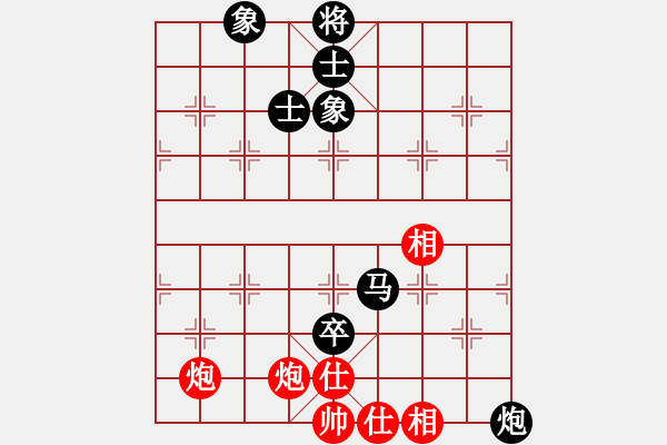 象棋棋譜圖片：簪星曳月(9星)-和-漢界之王(北斗) - 步數(shù)：320 