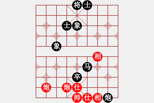 象棋棋譜圖片：簪星曳月(9星)-和-漢界之王(北斗) - 步數(shù)：340 