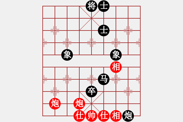 象棋棋譜圖片：簪星曳月(9星)-和-漢界之王(北斗) - 步數(shù)：350 