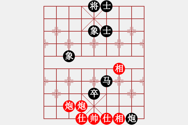 象棋棋譜圖片：簪星曳月(9星)-和-漢界之王(北斗) - 步數(shù)：352 