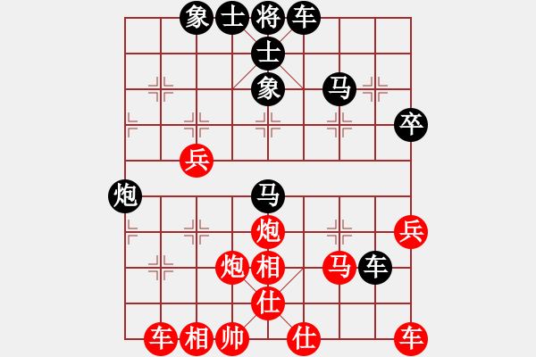 象棋棋譜圖片：簪星曳月(9星)-和-漢界之王(北斗) - 步數(shù)：60 