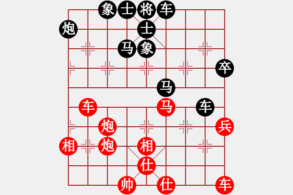 象棋棋譜圖片：簪星曳月(9星)-和-漢界之王(北斗) - 步數(shù)：70 