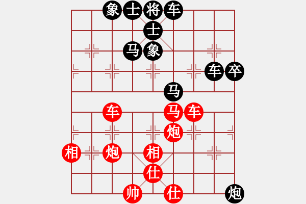 象棋棋譜圖片：簪星曳月(9星)-和-漢界之王(北斗) - 步數(shù)：80 