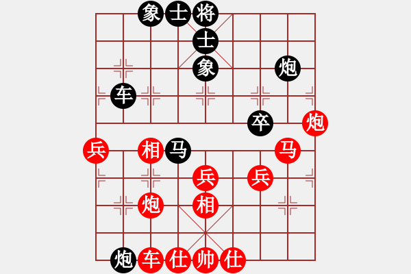 象棋棋譜圖片：‖棋家軍‖[474177218] -VS- 大漠孤煙[592748159] - 步數(shù)：50 