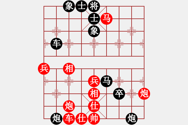 象棋棋譜圖片：‖棋家軍‖[474177218] -VS- 大漠孤煙[592748159] - 步數(shù)：60 