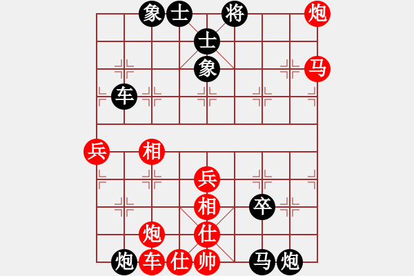 象棋棋譜圖片：‖棋家軍‖[474177218] -VS- 大漠孤煙[592748159] - 步數(shù)：70 