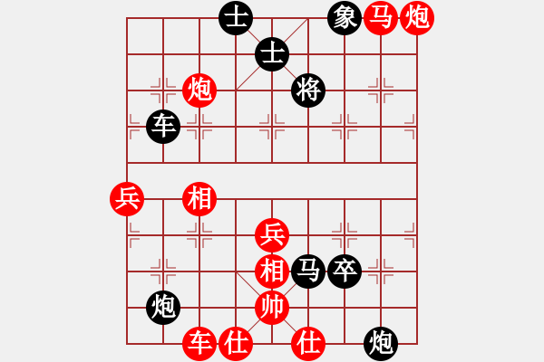 象棋棋譜圖片：‖棋家軍‖[474177218] -VS- 大漠孤煙[592748159] - 步數(shù)：80 