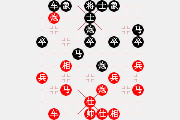 象棋棋谱图片：金跃宏 先负 宿少峰 - 步数：30 
