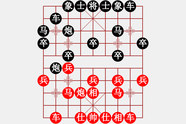 象棋棋谱图片：阎文清 先和 许国义 - 步数：20 