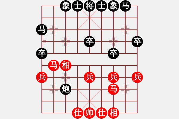 象棋棋谱图片：阎文清 先和 许国义 - 步数：30 