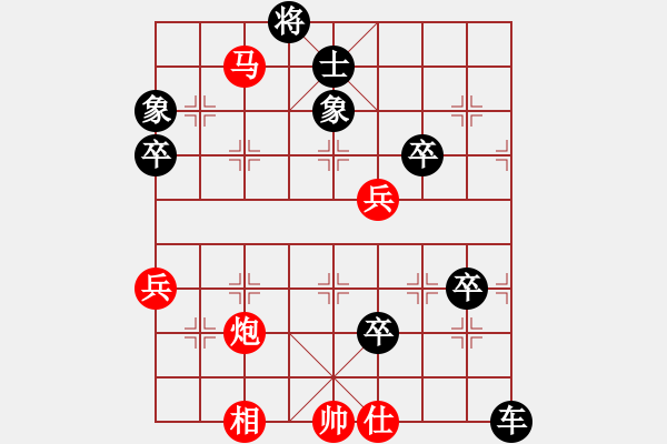象棋棋谱图片：第11局-李来群(红先负)胡荣华 - 步数：80 